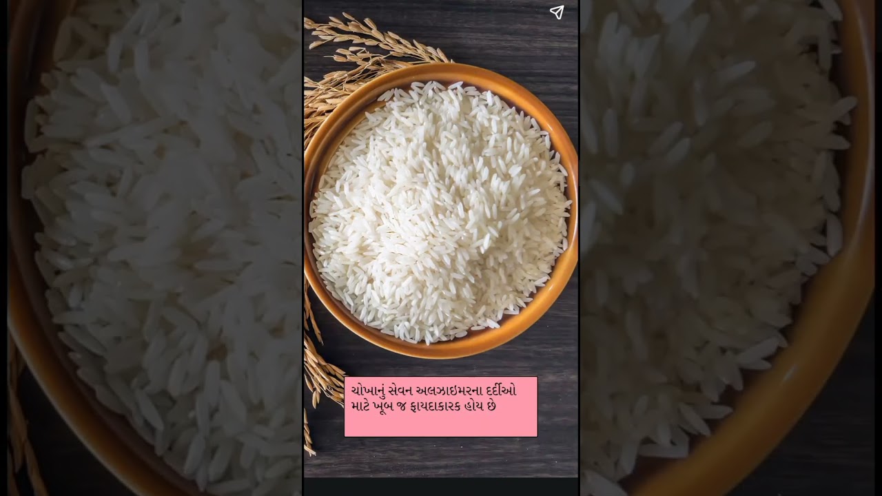 Benefits of eating rice 