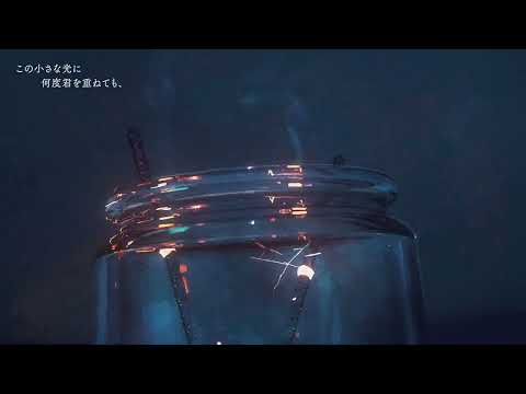 【竜胆こころ】そらごと【UTAUカバー+UST】