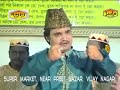 Sufi Qawwali Song | Jo Mujh Mein Bolta Hai Main Nahi Hoon | Deewan-E-Waris | Master Cassettes Mp3 Song