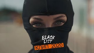 Нискуба - Балаклава l Захожу на бал на мне балаклава (Клип МотоТаня & BLACK LIST)