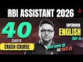 RBI Assistant English | RBI Assistant 2026 | 40 Days English Crash Course | Day 9 By Anubhav Sir