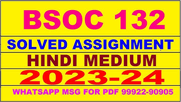 bsoc 132 solved assignment 2023-24 | bsoc 132 solved assignment in hindi 2024 | bsoc 132 2024