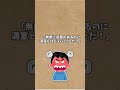 無限ホテルのパラドックス　#shorts