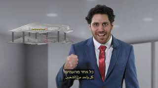 הפתרון לסכסוך הישראלי-פלסטיני! איך לא חשבו על זה קודם