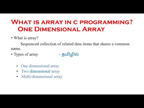 What is array in C Programming  One Dimensional Array   In Tamil