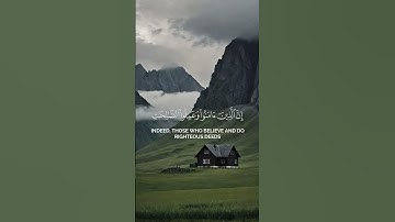 🌿 "هدوء القلب مع تلاوة قصيرة للقرآن"
