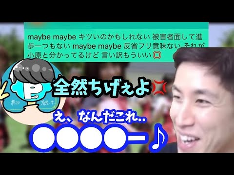言い訳Maybeが出てこないおじさん【コハロン切り抜き】