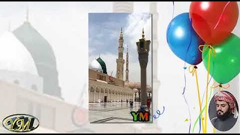 072 Surat AlJinn المصحف كامل بصوت الشيخ رعد الكردي سورة الجن