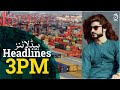 Government S Announces To Abolish Karachi Port Charges Naqeebullah Case Verdict Aaj News Government S Announces To Abolish Karachi Port Charges Naqeebullah Case Verdict Aaj News