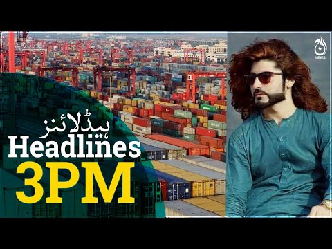 Government S Announces To Abolish Karachi Port Charges Naqeebullah Case Verdict Aaj News