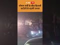 Electricity Cut Issue : भीषण गर्मी के बीच बिजली कटौती से भड़की जनता | ABP GANGA