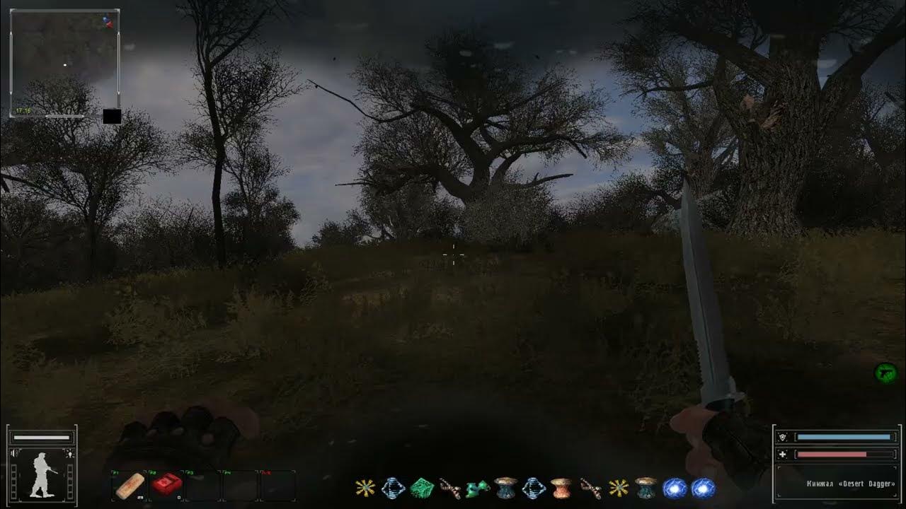 2. сталкер оп 2. народная солянка книга для шахтера в забытом лесу. сталкер оп 2. клад народная солянка 2016.