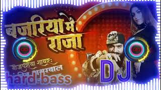 Bjriya Me Raja Pita Jaib Pita Jib Dj Song Whatsapp Status बजरिया में राजा गाना