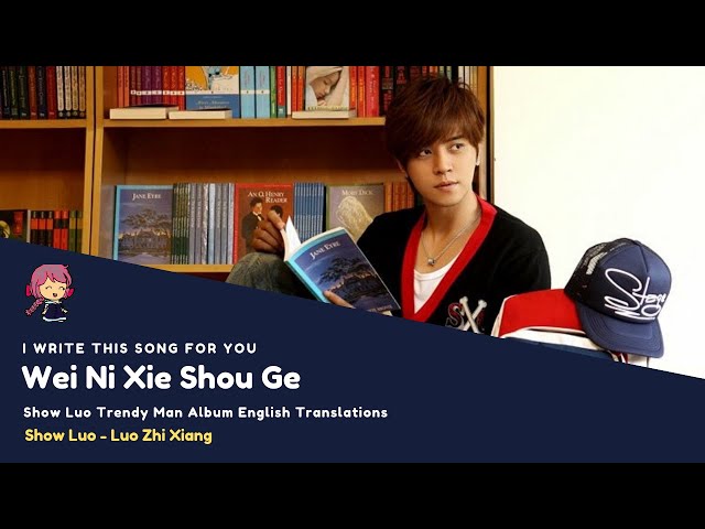 [ENG SUB] Wei Ni Xie Shou Ge (I Write this Song For You)-Show Luo class=