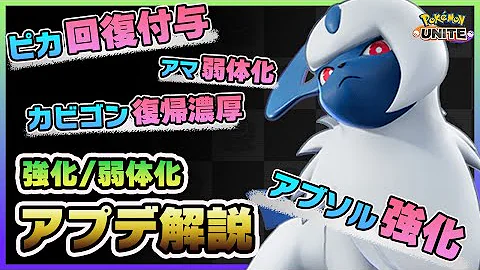 ユナイト