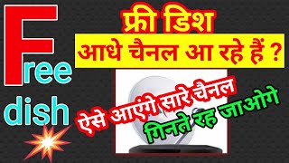 Half The Channels Are Available On Free Dish How To Get All The Channels How To Find All Channe