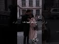 و بيننا ميعاد عمرو دياب حالات واتس