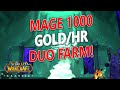 WoW Classic - Shadow Labs Duo Mage Gold Farm! 1000g/hr!