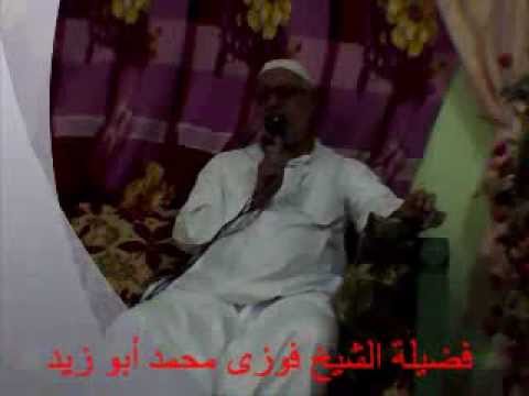 أطايب الكلام للشيخ فوزى محمد أبو زيد