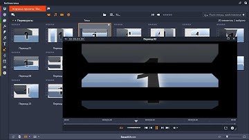 Pinnacle Studio Flip Transitions