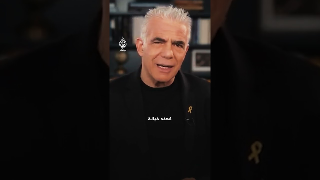 لابيد يدعو إلى التصدي لقانون التجنيد الجديد الذي يعفي الحريديم من التجنيد