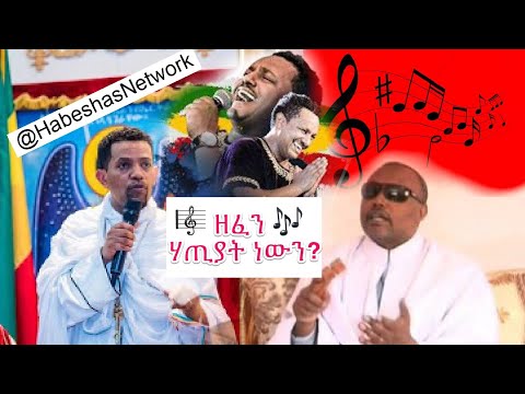 ቪዲዮ: የሰውነት ማጭበርበር-ኃጢአት ወይስ ደስታ?