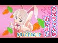 #5【NEUTRINO 合唱 スコア付】ひめごと*クライシスターズ【お兄ちゃんはおしまい ED】