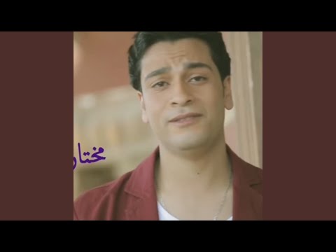 يوم ما افترقنا