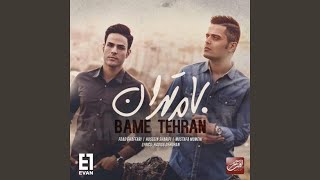 Bame Tehran - Evan Band