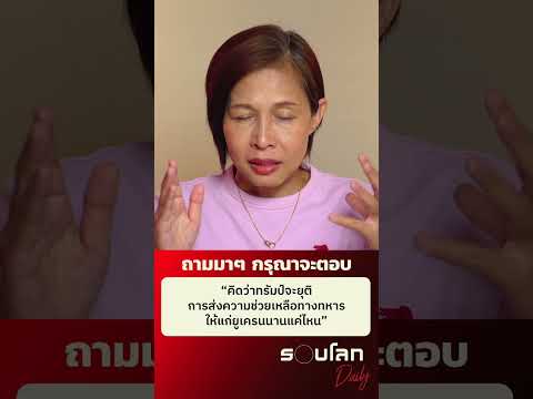 àẁàẁṀàẁàẁ§àṗàẁĠàẁàẁ£àẁḟàẁḂàẁàṗàẁàẁḞàẁḃàẁẁàẁàẁṀàẁàẁĠàẁ£àẁẂàṗàẁàẁàẁ§àẁĠàẁḂàẁàṗ ถ้ายุโรปส่งทหารเข้าไปในยูเครนคิดว่าสหรัฐฯ จะออกจากนาโตหรือไม่  àẁàẁṀàẁàẁ§àṗàẁĠàẁàẁ£àẁḟàẁḂàẁàṗàẁàẁḞàẁḃàẁẁàẁàẁṀàẁàẁĠàẁ£àẁẂàṗàẁàẁàẁ§àẁĠàẁḂàẁàṗ ถ้ายุโรปส่งทหารเข้าไปในยูเครนคิดว่าสหรัฐฯ จะออกจากนาโตหรือไม่