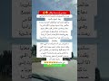 شاورما لحمة علم النفس اصطوري اكسبلور معلومات اقنباسات علم النفس جديدي ترند