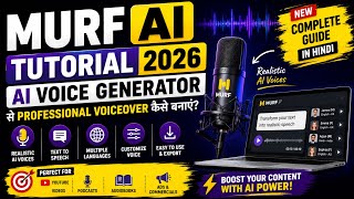 Murf AI Tutorial 2026 🔥 | AI Voice Generator Se Professional Voiceover Kaise Banaye?