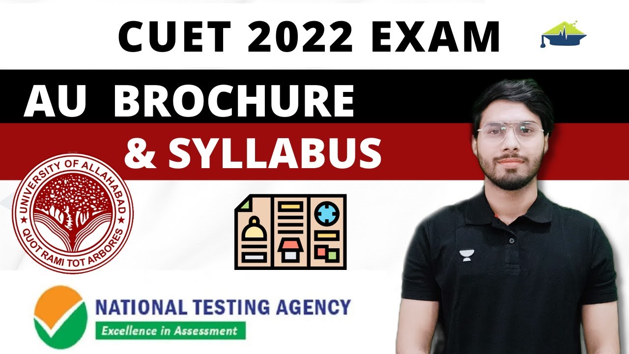 ALLAHABAD UNIVERSITY BROCHURE || CUET 2022