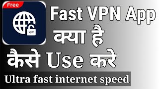 Fast VPN App Kaise Use Kare ।। How to use fast vpn app।। Fast VPN App screenshot 5