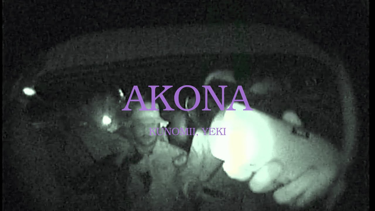 AKONA (VISUALIZER)