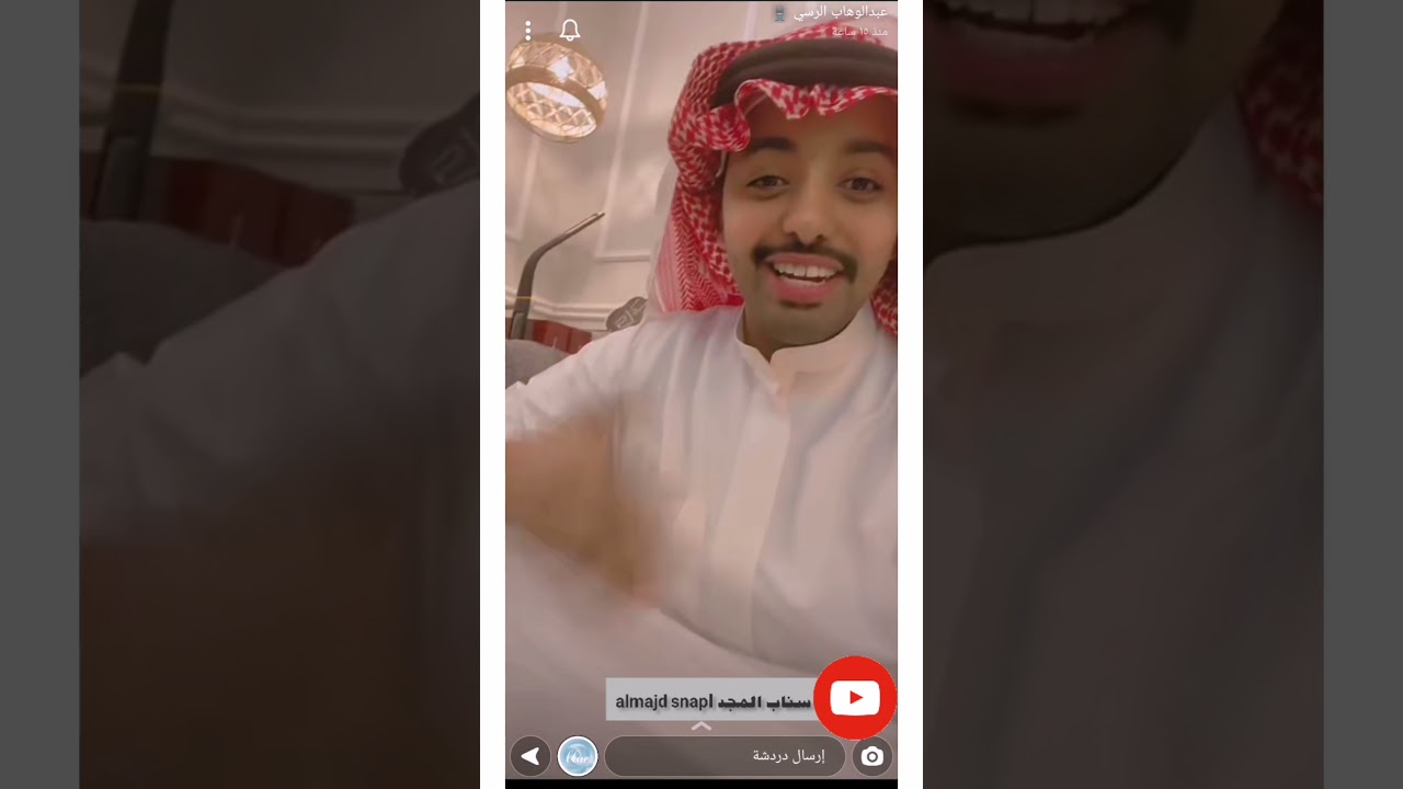 سنابات و يوميات عبد الوهاب الرسي اليوم الأربعاء 👍🏻