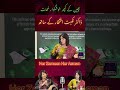 Her Zameen Her Asman with Dr Nikhat Iftikhar.#Doctor#poetry #viralvideo #urduadab#podcast#interview