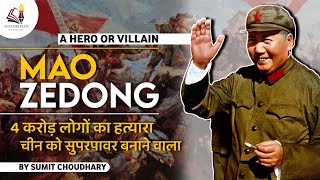 The Biography of Mao Zedong: One of the Most Controversial Leaders in History | A Hero or villain ?