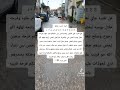 خيره ام البنين ع استخاره الاحرف صحاب هذي الأحرف الكم بشاره لاتنسن لاشتراك بالقناة