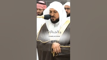 إعلموا انما الحياة الدنيا لعب ولهو_تلاوة مرئية من صلاة العشاء 30 ذوالحجة 1445هـ_ الشيخ ماهر المعيقلي