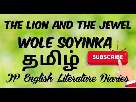 summary of the lion and the jewel by wole soyinka