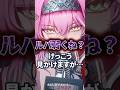 「ルパが弱い」と言ってる人、それ…ちょっと勘違いしてませんか? #鳴潮 #ルパ