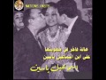 تسجيل نادر للفنان اسماعيل ياسين تسجيل نادر للفنان اسماعيل ياسين