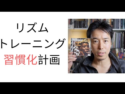 誰も知らない 本当の黒人リズム Youtube