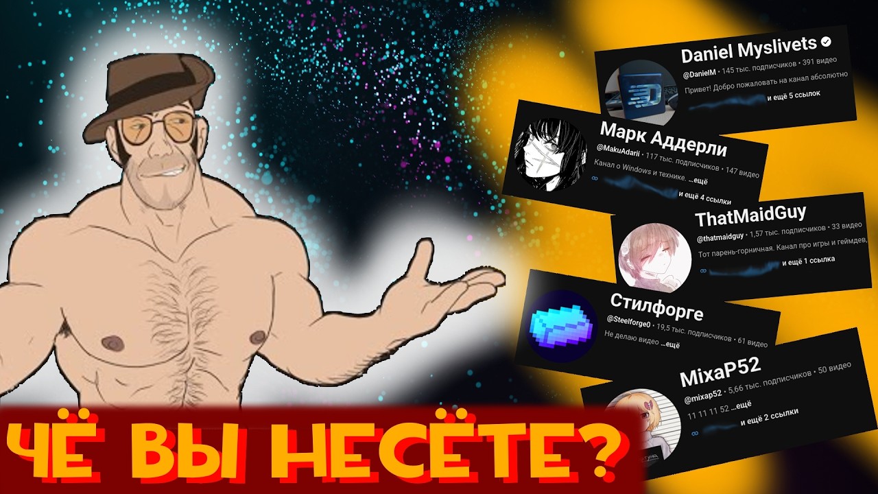 Чё вы несёте? (Я пользовался Linux 3 года, чтобы понять… — Transcript