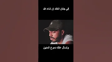 الشهيد حمزة ابو قيبص اخي سوف تبكي عليك العيون بدون موسيقى اخي سوف تبكي عليك العيون غزة 
