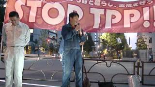 STOP TPP!! 官邸前アクション｜2014.5.13