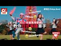 14 Tokyo Bon 2020 Terjemahan 14 Tokyo Bon 2020 Terjemahan