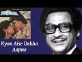 Kyu Aise Dekha Aapne l Kishore Kumar, Taqdeer (1983)