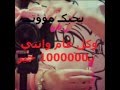 حوووووبي ريم خاص ليكي انتي بحبك